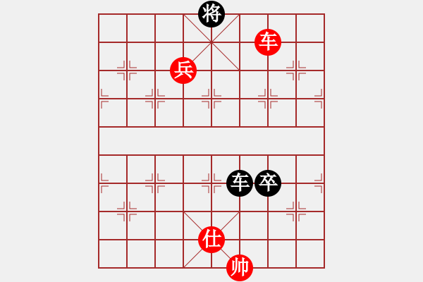 象棋棋譜圖片：1--6---朱劍武 勝 唐建華---車炮二兵單缺相勝車馬三卒單缺象D36 - 步數(shù)：80 