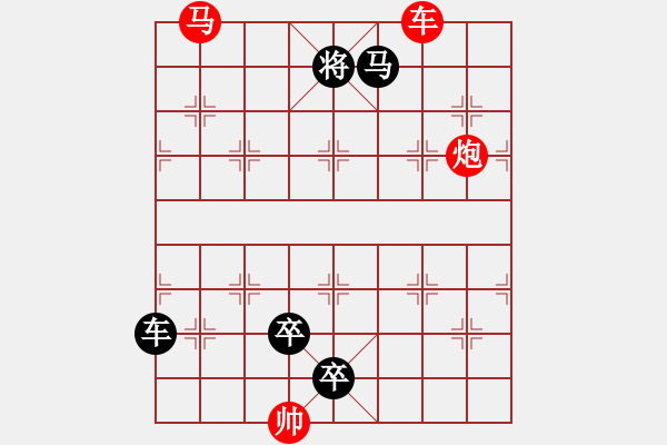 象棋棋譜圖片：O. 水果攤老板－難度高：第204局 - 步數(shù)：0 