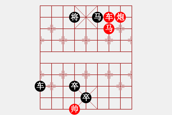 象棋棋譜圖片：O. 水果攤老板－難度高：第204局 - 步數(shù)：10 