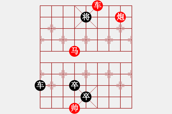 象棋棋譜圖片：O. 水果攤老板－難度高：第204局 - 步數(shù)：20 