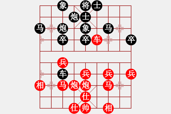 象棋棋譜圖片：樂樂[358324877] -VS- 橫才俊儒[292832991] - 步數(shù)：40 