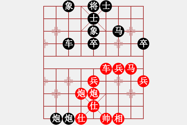 象棋棋譜圖片：樂樂[358324877] -VS- 橫才俊儒[292832991] - 步數(shù)：60 