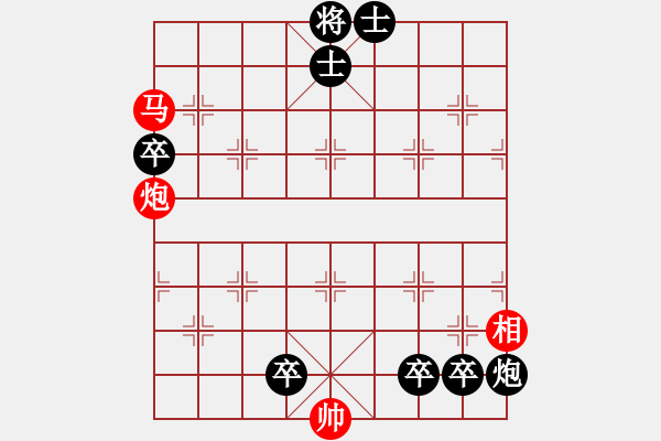 象棋棋譜圖片：五探巢穴 - 步數(shù)：0 