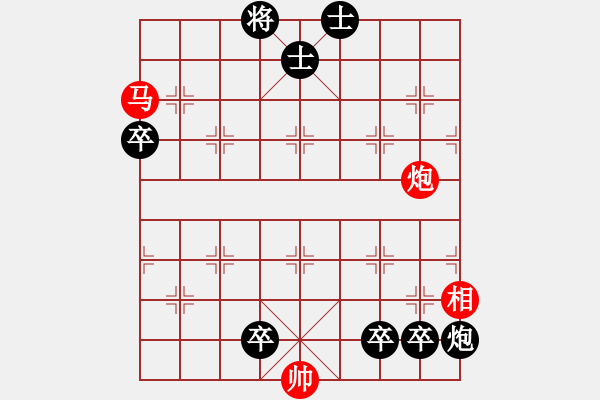 象棋棋譜圖片：五探巢穴 - 步數(shù)：2 