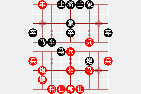 象棋棋譜圖片：一中局 - 步數：20 