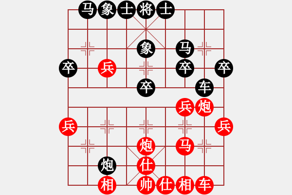 象棋棋譜圖片：天地人龍(6段)-勝-廣西茶王(7段) - 步數(shù)：30 