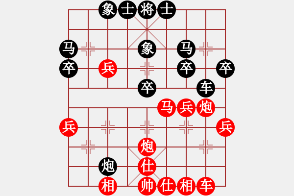 象棋棋譜圖片：天地人龍(6段)-勝-廣西茶王(7段) - 步數(shù)：32 