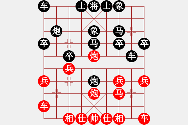 象棋棋譜圖片：2017第2屆元朗榮華月餅杯謝啟文先負(fù)林輝宇5 - 步數(shù)：20 