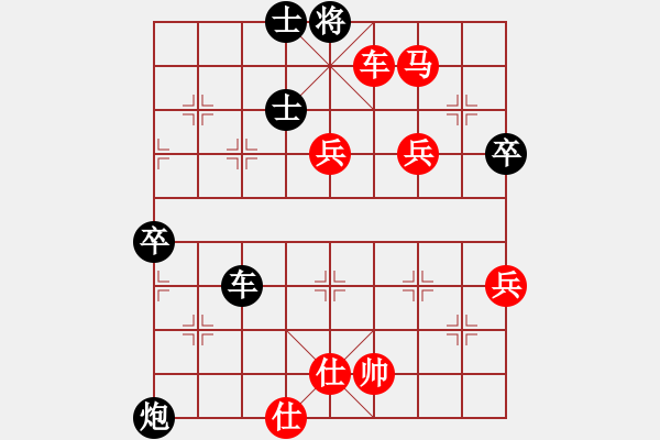 象棋棋譜圖片：2017清水軒轅杯第8輪 成立明 勝 賀楊 - 步數(shù)：105 