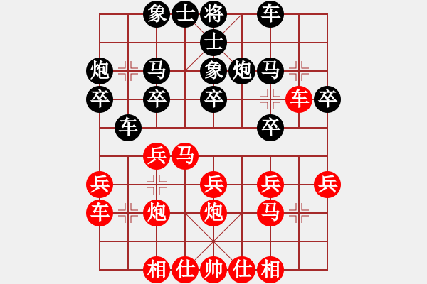 象棋棋譜圖片：2017清水軒轅杯第8輪 成立明 勝 賀楊 - 步數(shù)：20 