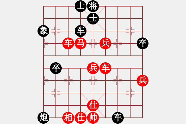 象棋棋譜圖片：2017清水軒轅杯第8輪 成立明 勝 賀楊 - 步數(shù)：70 