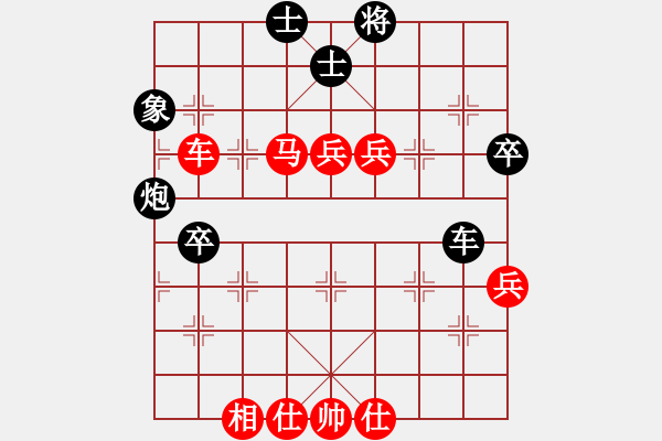 象棋棋譜圖片：2017清水軒轅杯第8輪 成立明 勝 賀楊 - 步數(shù)：80 