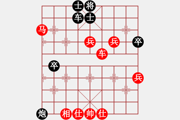 象棋棋譜圖片：2017清水軒轅杯第8輪 成立明 勝 賀楊 - 步數(shù)：90 