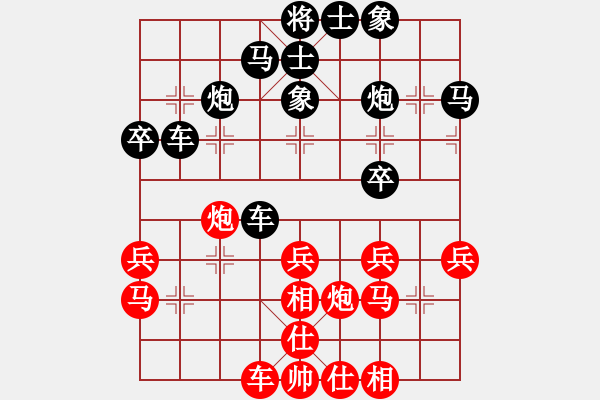 象棋棋譜圖片：鄭新發(fā)先和許新平 - 步數(shù)：30 