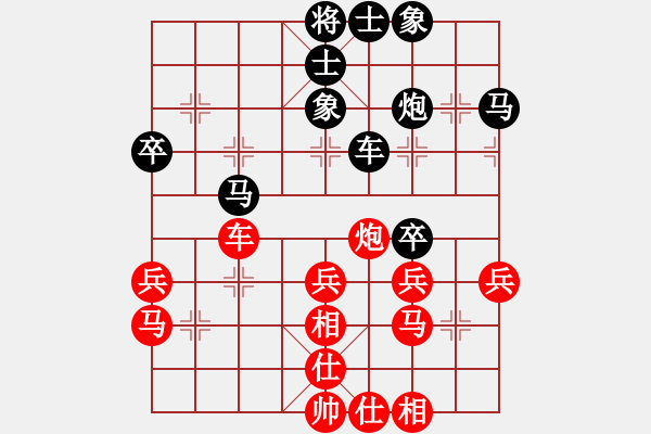 象棋棋譜圖片：鄭新發(fā)先和許新平 - 步數(shù)：40 