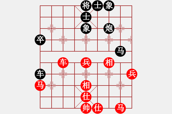 象棋棋譜圖片：鄭新發(fā)先和許新平 - 步數(shù)：50 