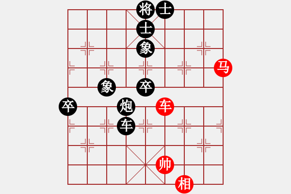 象棋棋譜圖片：神秘雨林(風(fēng)魔)-負(fù)-天使情人(電神) - 步數(shù)：100 