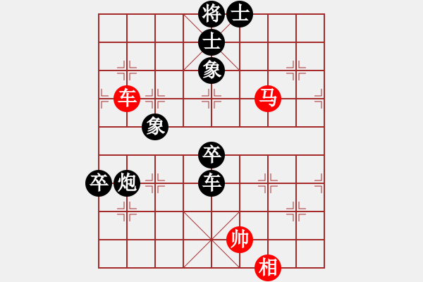 象棋棋譜圖片：神秘雨林(風(fēng)魔)-負(fù)-天使情人(電神) - 步數(shù)：110 