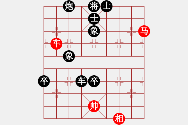 象棋棋譜圖片：神秘雨林(風(fēng)魔)-負(fù)-天使情人(電神) - 步數(shù)：120 