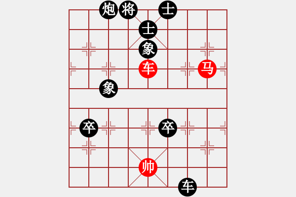 象棋棋譜圖片：神秘雨林(風(fēng)魔)-負(fù)-天使情人(電神) - 步數(shù)：130 