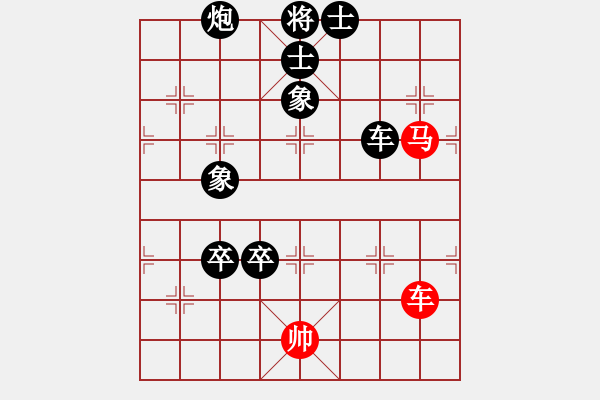 象棋棋譜圖片：神秘雨林(風(fēng)魔)-負(fù)-天使情人(電神) - 步數(shù)：140 