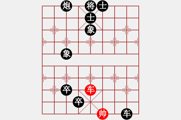 象棋棋譜圖片：神秘雨林(風(fēng)魔)-負(fù)-天使情人(電神) - 步數(shù)：150 