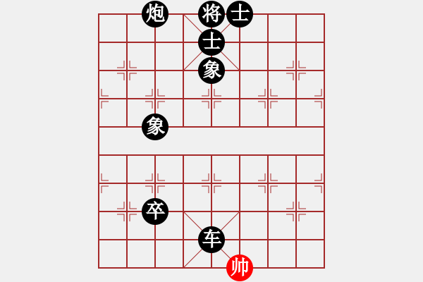 象棋棋譜圖片：神秘雨林(風(fēng)魔)-負(fù)-天使情人(電神) - 步數(shù)：156 