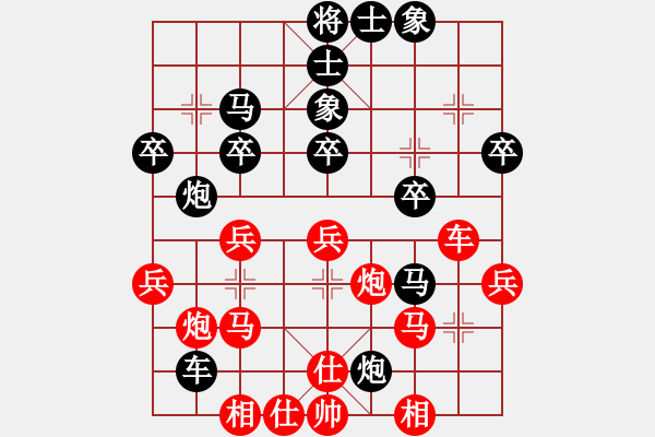 象棋棋譜圖片：神秘雨林(風(fēng)魔)-負(fù)-天使情人(電神) - 步數(shù)：30 