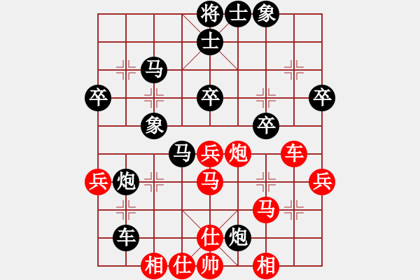 象棋棋譜圖片：神秘雨林(風(fēng)魔)-負(fù)-天使情人(電神) - 步數(shù)：40 