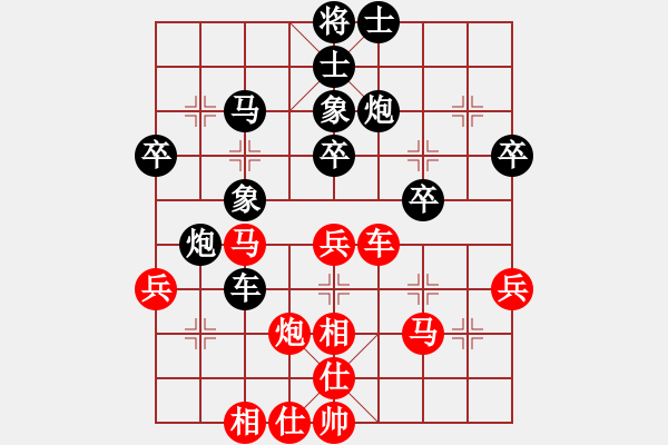 象棋棋譜圖片：神秘雨林(風(fēng)魔)-負(fù)-天使情人(電神) - 步數(shù)：50 