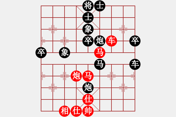 象棋棋譜圖片：神秘雨林(風(fēng)魔)-負(fù)-天使情人(電神) - 步數(shù)：70 