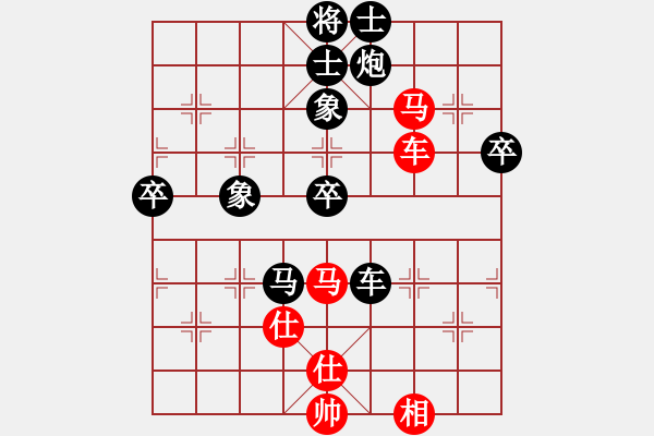 象棋棋譜圖片：神秘雨林(風(fēng)魔)-負(fù)-天使情人(電神) - 步數(shù)：80 