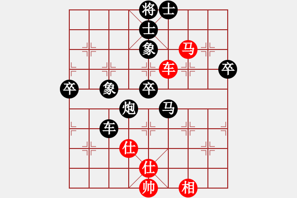 象棋棋譜圖片：神秘雨林(風(fēng)魔)-負(fù)-天使情人(電神) - 步數(shù)：90 