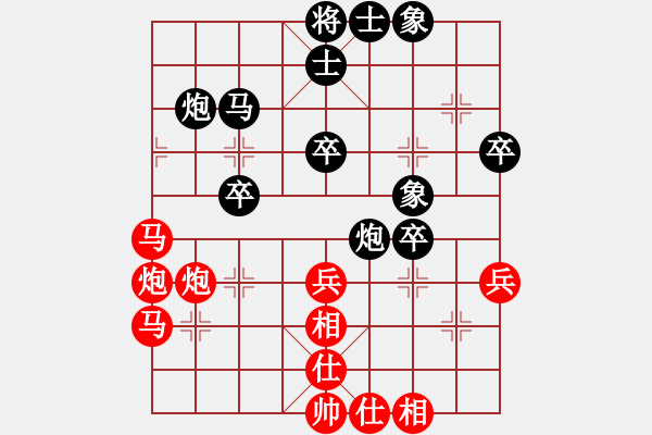 象棋棋譜圖片：英德少年棋臭陳健纘[紅]先勝-VS-財(cái)哥[黑] - 步數(shù)：50 