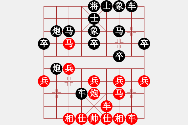 象棋棋譜圖片：炫風(fēng)格日樂(天罡)-負(fù)-二分錢(2星) - 步數(shù)：20 