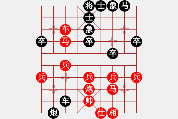 象棋棋譜圖片：炫風(fēng)格日樂(天罡)-負(fù)-二分錢(2星) - 步數(shù)：30 