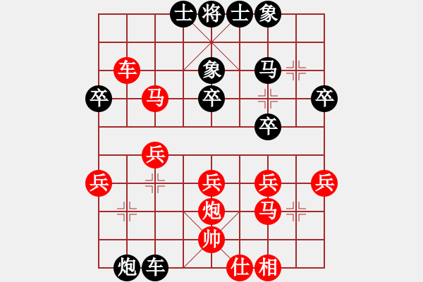 象棋棋譜圖片：炫風(fēng)格日樂(天罡)-負(fù)-二分錢(2星) - 步數(shù)：40 