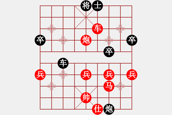 象棋棋譜圖片：炫風(fēng)格日樂(天罡)-負(fù)-二分錢(2星) - 步數(shù)：50 