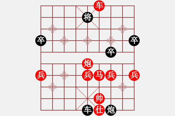 象棋棋譜圖片：炫風(fēng)格日樂(天罡)-負(fù)-二分錢(2星) - 步數(shù)：60 