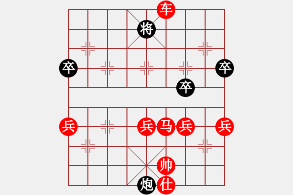 象棋棋譜圖片：炫風(fēng)格日樂(天罡)-負(fù)-二分錢(2星) - 步數(shù)：62 