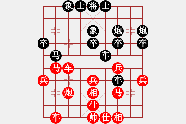象棋棋谱图片：孙悦 先和 张国凤 - 步数：30 