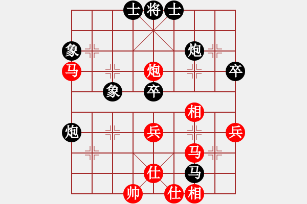 象棋棋谱图片：孙悦 先和 张国凤 - 步数：68 