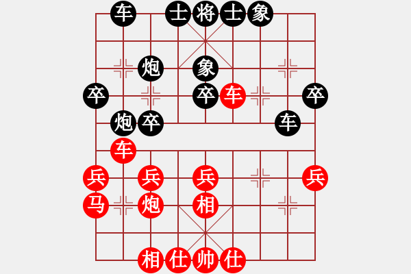 象棋棋譜圖片：巴塞羅那(1段)-勝-王家新(1段) - 步數(shù)：30 