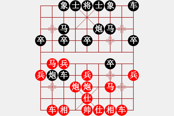 象棋棋谱图片：赵冠芳 先负 胡明 - 步数：20 