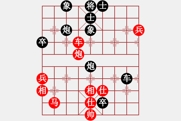 象棋棋譜圖片：虎躍龍?bào)J(天罡)-負(fù)-太湖戰(zhàn)艦(9星) - 步數(shù)：100 