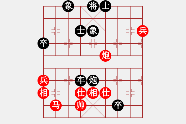 象棋棋譜圖片：虎躍龍?bào)J(天罡)-負(fù)-太湖戰(zhàn)艦(9星) - 步數(shù)：110 