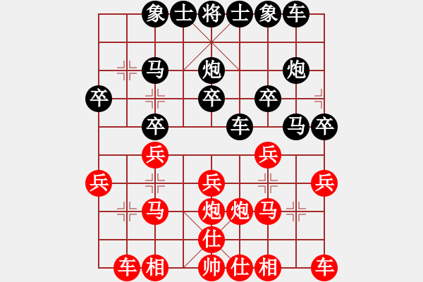 象棋棋譜圖片：虎躍龍?bào)J(天罡)-負(fù)-太湖戰(zhàn)艦(9星) - 步數(shù)：20 