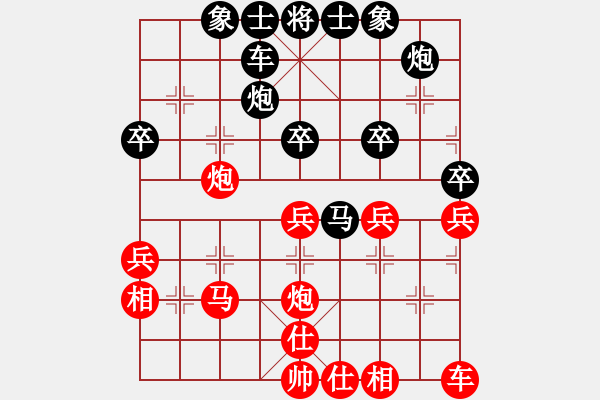 象棋棋譜圖片：虎躍龍?bào)J(天罡)-負(fù)-太湖戰(zhàn)艦(9星) - 步數(shù)：40 