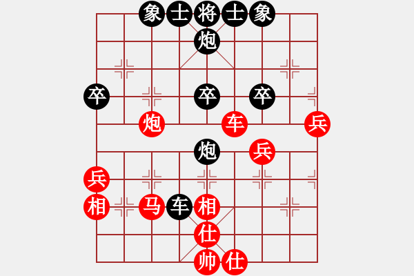 象棋棋譜圖片：虎躍龍?bào)J(天罡)-負(fù)-太湖戰(zhàn)艦(9星) - 步數(shù)：50 