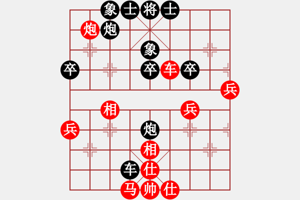 象棋棋譜圖片：虎躍龍?bào)J(天罡)-負(fù)-太湖戰(zhàn)艦(9星) - 步數(shù)：60 